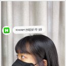 괜찮은미용실 - 천안시 서북구 천안밸리로 22-31 | 괜찮은미용실