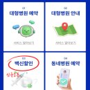 온헬스케어