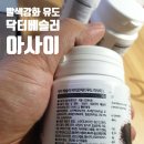 애니몰로 | 열대어 사료_#닥터베슬러 사료체험 이벤 후기(feat. 애니몰로TV)