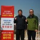 공구마트