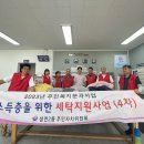 사랑세탁 이미지