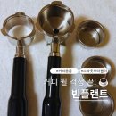 스파웃커피 - 강북구 노해로33길 49 | 빈플랜트 51mm 스파웃 포터필터 1샷 2샷 4샷 바스켓 활용법