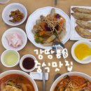 국일식당 | 태안 현지인이 추천하는 중식당 맛집 <국일대반점> 내돈내산 중국집 룸식당 솔직후기