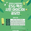 의정부시시설관리공단 이미지