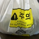 대전 유천동 태평동 족발보쌈 로컬맛집 오감만족 포장후기