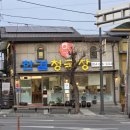 한결 | [영주] 풍기 맛집 추천 / 반찬 구성이 남다른 한결청국장 정식 후기