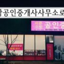 운남남양아파트 이미지