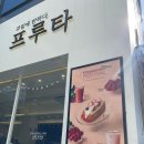 반하다과일 이미지