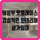 NEW센스공인중개사사무소 이미지
