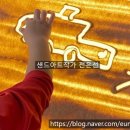남사초등학교(병설) 이미지