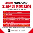 목동미용실