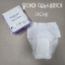 여우별 | 출산 후로 정착한 인생템, 여우별 올데이 입는 생리대 솔직 후기