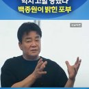 He is back 그가돌아온다. 1년만에 복귀선언 이미지