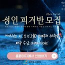 과천도시공사 이미지