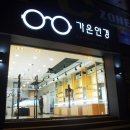 베스트광고기획 - 북구 우치로 12 | 베스트광고기획
