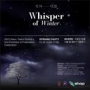 따능스쿨 / AI 아트 전시회 / AI 아티스트 / 12월 16~22