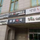 베리타스약국 | 개포동 약국 추천 5곳