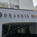 대연그랜드베른호텔 이미지