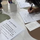 캘리그라피1 | [대전 캘리그라피] 사라글씨 캘리그라피 취미반 1~3주차 수업 후기