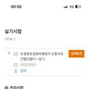 새동엔지니어링