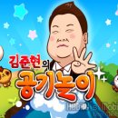 (주)씨투디게임즈 이미지