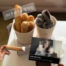하우스친구 | [공지] 합정 디저트 맛집 시나몬하우스 합정점 후기 | 강민경 추천 츄러스와 친구표 생일상 💕