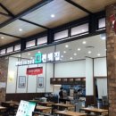 편백집 - 함평군 운곡길 11-13 | 편백집