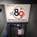 GS25 성신여대점 이미지