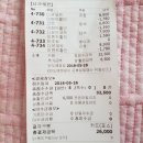 크린토피아코인워시운정해솔