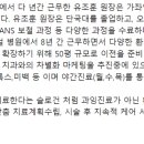 새이로치과의원 이미지