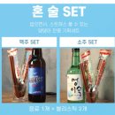 도기랩 멍이슬(멍소주) 혼술세트 몽글이도 좋아하는 강아지소주