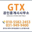 할리스커피 파주야당역점