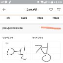엘정 Daum카페