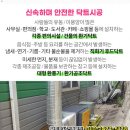 (주)경일메디칼 이미지