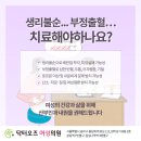 오즈산부인과 이미지