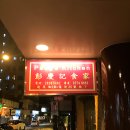 스타키친 이미지