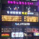 시티앤핏 복싱 원당점 이미지