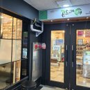 아리아리정선상동점 이미지