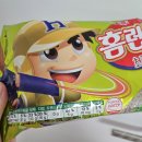초코 | 해태 홈런볼 초코 후기｜국민 초코과자 역시 원조가 제일 맛있다