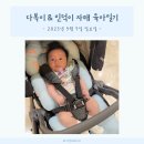 인덕헬스 | 250907(일) 다복이와 인덕이 자매 육아일기 - 케이팝 방송댄스 첫 수업