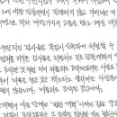 이화영 전 경기부지사 “대통령님 고뇌 공감” 이미지