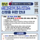 12ROUND FAMILY GYM 이미지