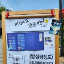 신묘한마켓