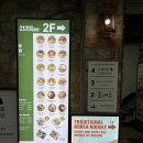 명동고로케 - 용산구 이태원로26길 8 | 명동 맛집 추천! 전통 국악과 함께 즐기는 을지로 솥밥, 솥내음 명동 을지로점 방문 후기