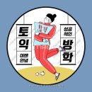 ELS어학원 이미지