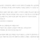 이오북