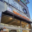 케익하우스델리 | 인천 모래내시장 케익하우스델리 카페 두바이 쫀득쿠키 후기