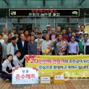 (주)중부에너지 이미지