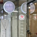 대구 왁싱 제이유뷰티 스킨플래닝 후기