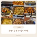 연화 이미지